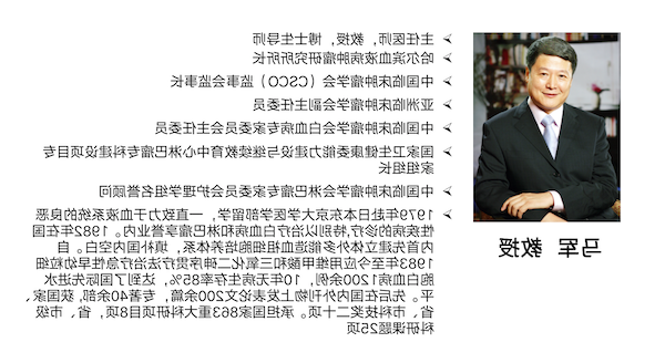 好医生.png
