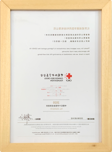 3101688116911_ 1 (1).png